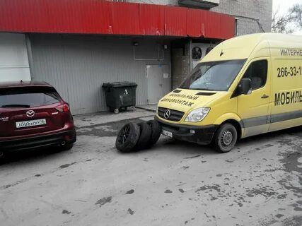 Шиномонтаж рядом выездной