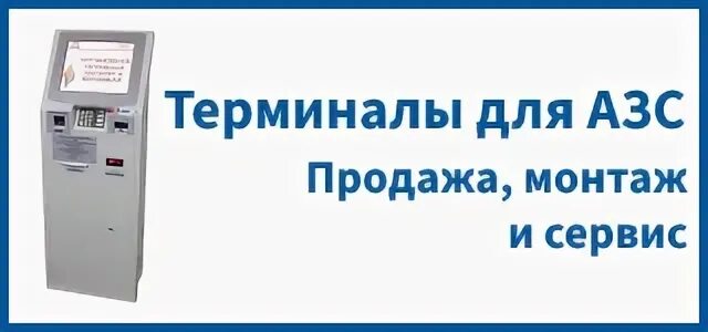 Автоматик плюс нижний новгород ремонт