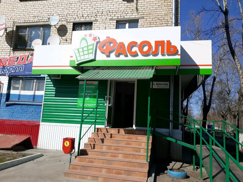 Permanently closed: Браво, windows, Samara Region, Tolyatti, Pobedy Street, 62 -