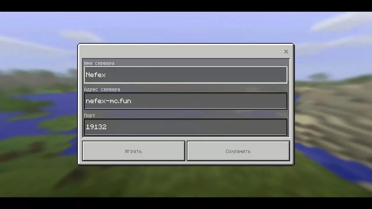 Сервера на телефон пе. Сервера майнкрафт 1.1.5. Что такое порт сервера. Сервера для МАЙНКРАФТА 1.1.5. Айпи серверов.