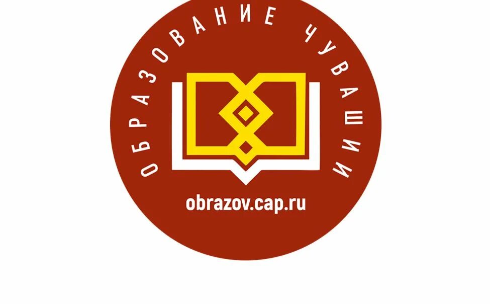 Минобразования чувашии чебоксары. Логотип минобразования чувашии. управление образования республики чувашия. департамент логотип чр новый. чувашская государственная сельскохозяйственная академия логотип.