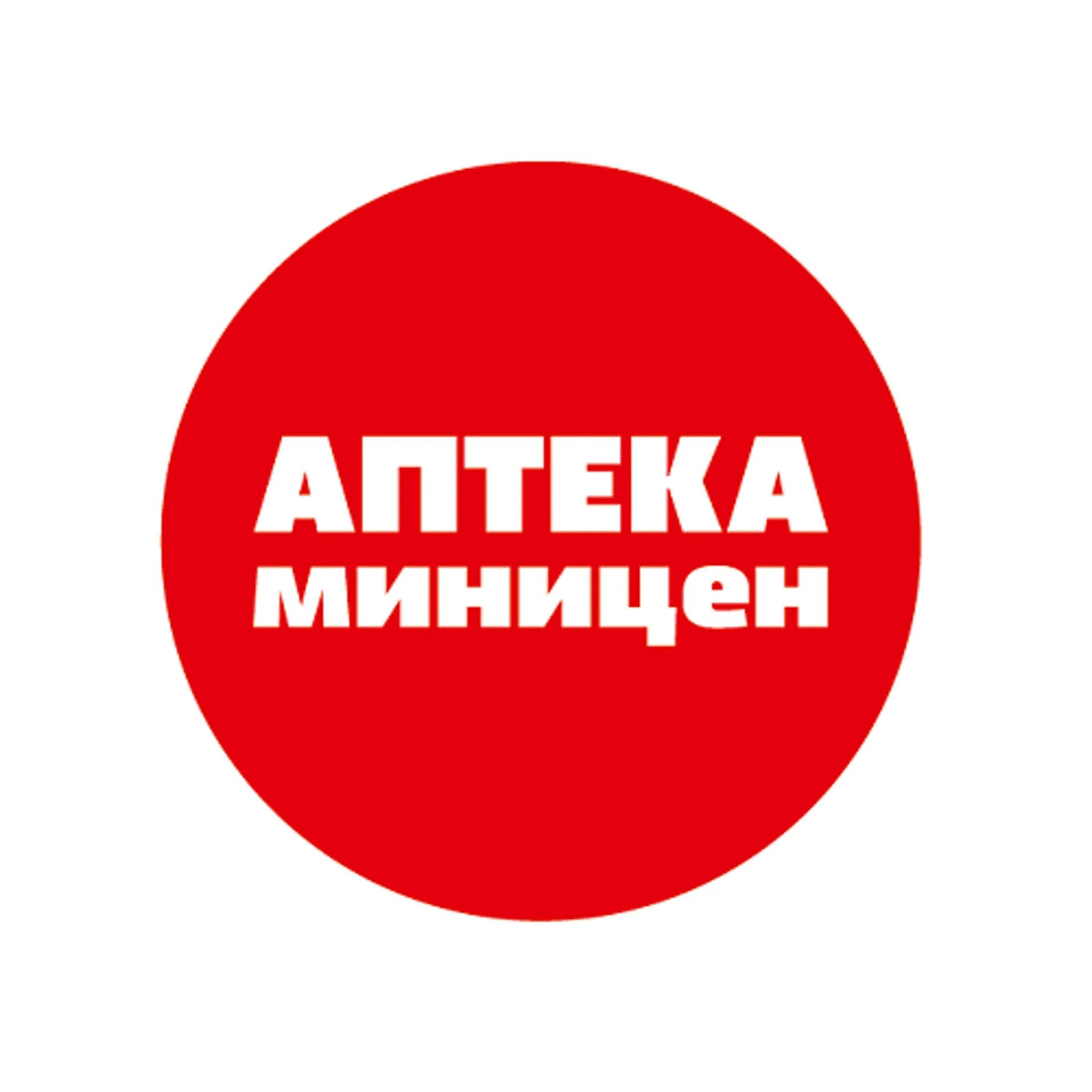 Аптека миницен владивосток заказ лекарств