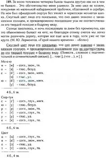 Благодаря отливу снегов
