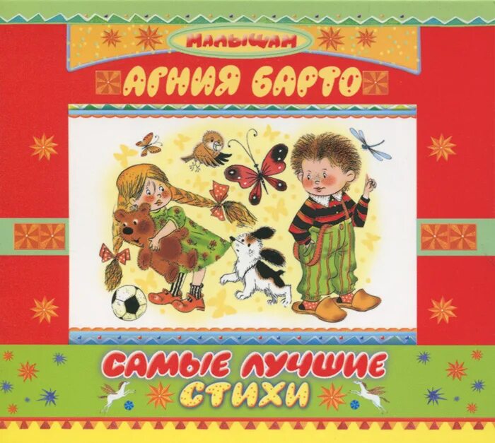 стих а помнишь алеша дороги смоленщины. мы с тобой без толковые люди. н. стихи аудиозаписи. голос памяти ахматова.