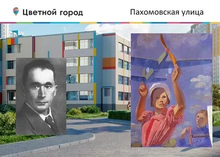 Пахомовская улица спб