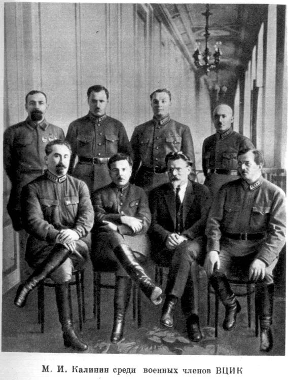 военная школа ркка имени вцик. председатель вцик 1918. председатель вцик с 1922. президиум вцик 1922. вцик 1922 года.