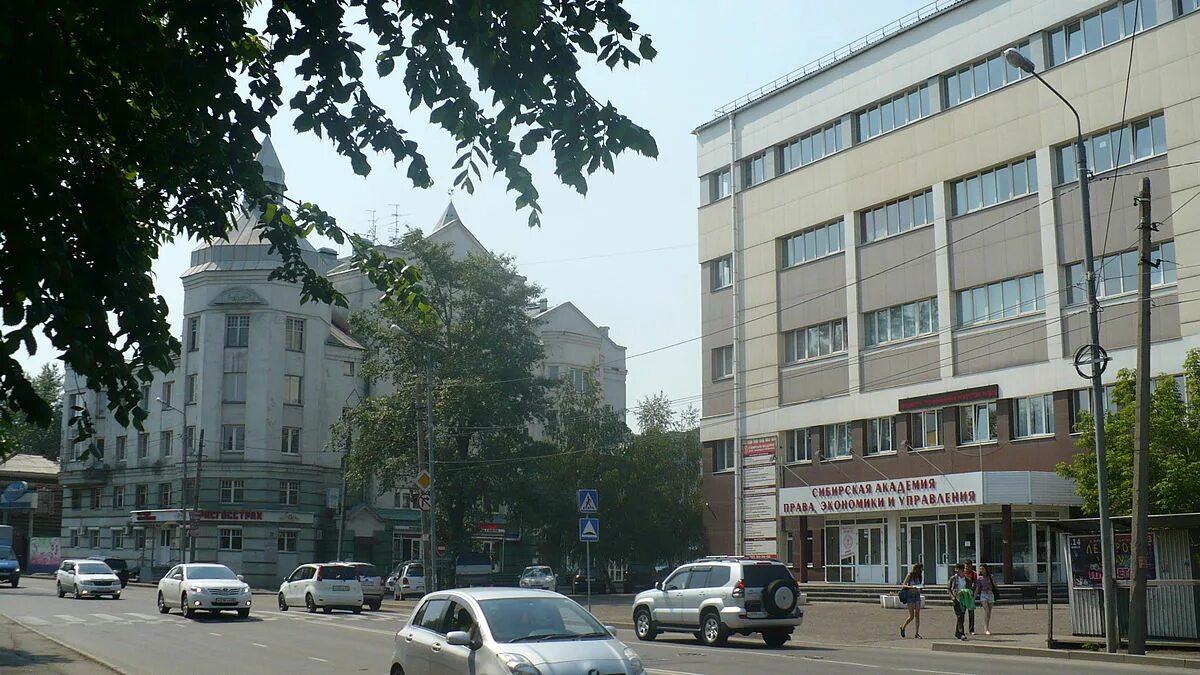 Улица сурикова иркутск. Иркутск. улица сурокова. улица чудотворская иркутск. сурикова 13 иркутск.