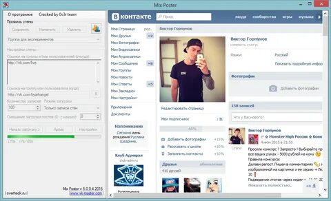 Как убрать постер контакта
