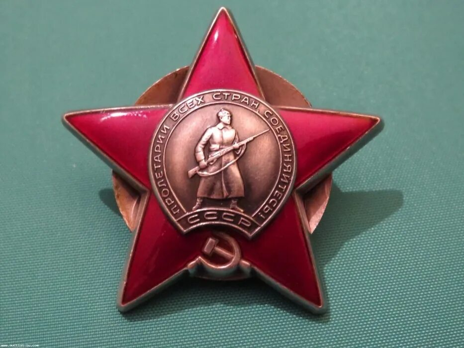 Орден красной звезды. Боевой орден красной звезды. Орден красной звезды 1943 года. Орден красной звезды 1409469. Орлов красная звезда