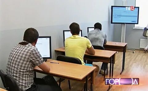 Теста для мигрантов