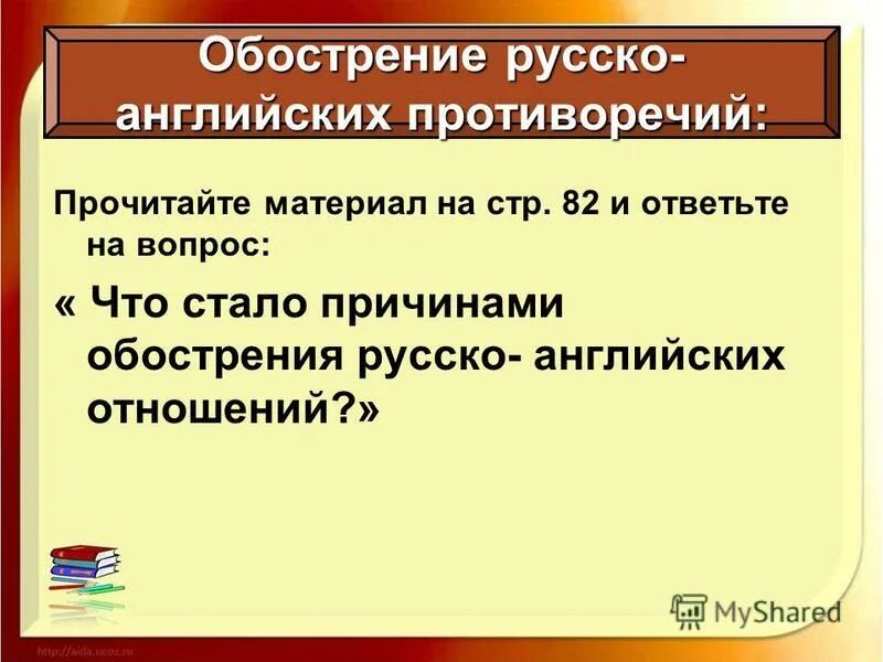 изменения в финляндии при николае 1. причины обострения польского вопроса в 1830. польский вопрос. в чем состояли причины обострения польского вопроса. перестройка обострила межнациональные отношения.