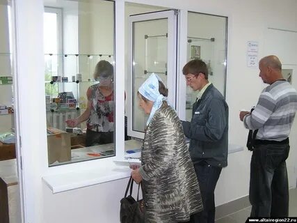 Регистратура алтайский край