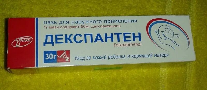 Заживляющая мазь депантенол. Мазь от опрелостей у взрослых. Мазь от опрелостей у взрослых недорогие. Мазь от опрелостей для детей. Деситин крем детский от опрелостей 50 мл джонсон и джонсон.