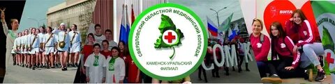 Медицинский сайт свердловская область