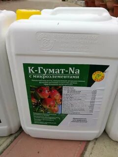 Гумат калия на 10 литров