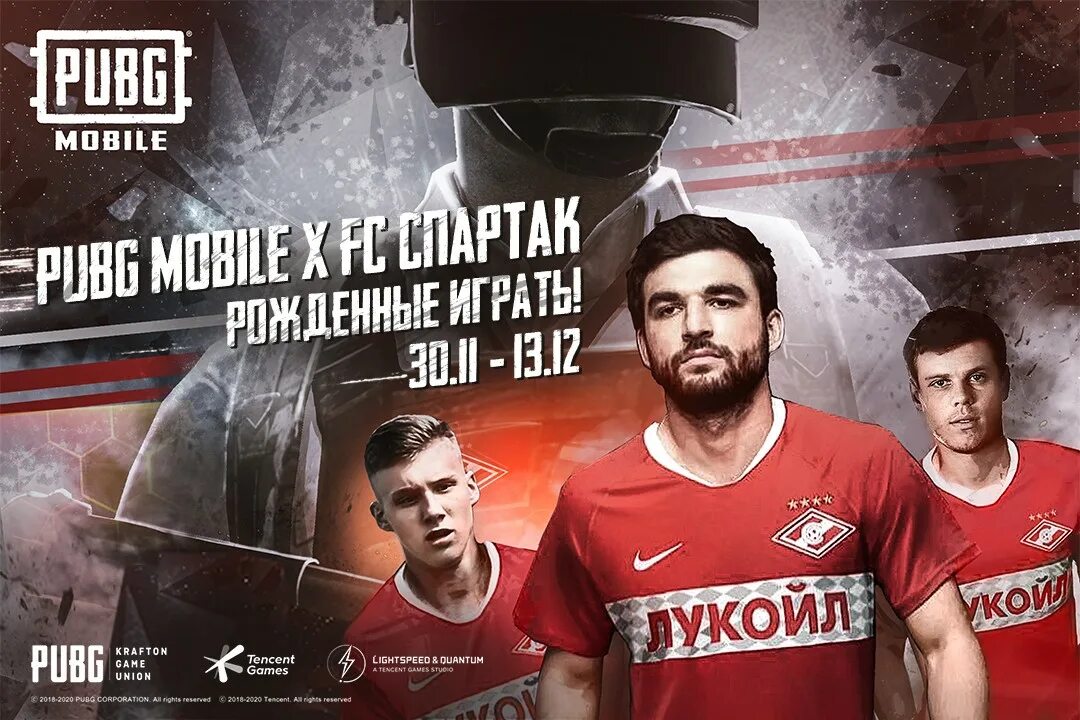 ФКА мабайел. ФК мобайл. FC mobail фото. Герои фк мобайл