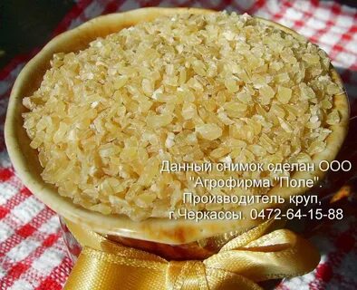 Горновка