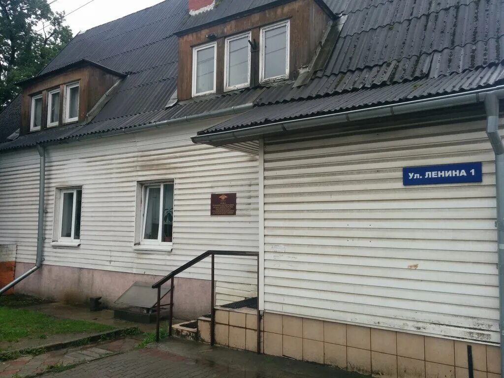 Дарна истра. Мо, пос. Отдел по вопросам миграции истра. Овм омвд по г о истра. Овм омвд по г о истра.