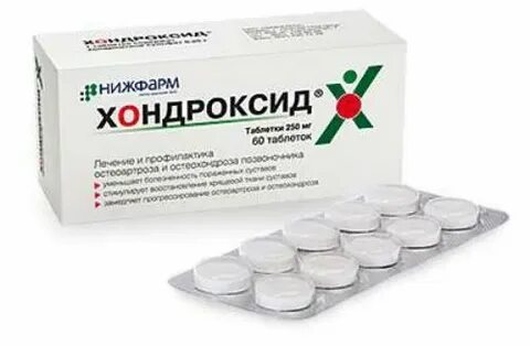 Хондроксид таблетки