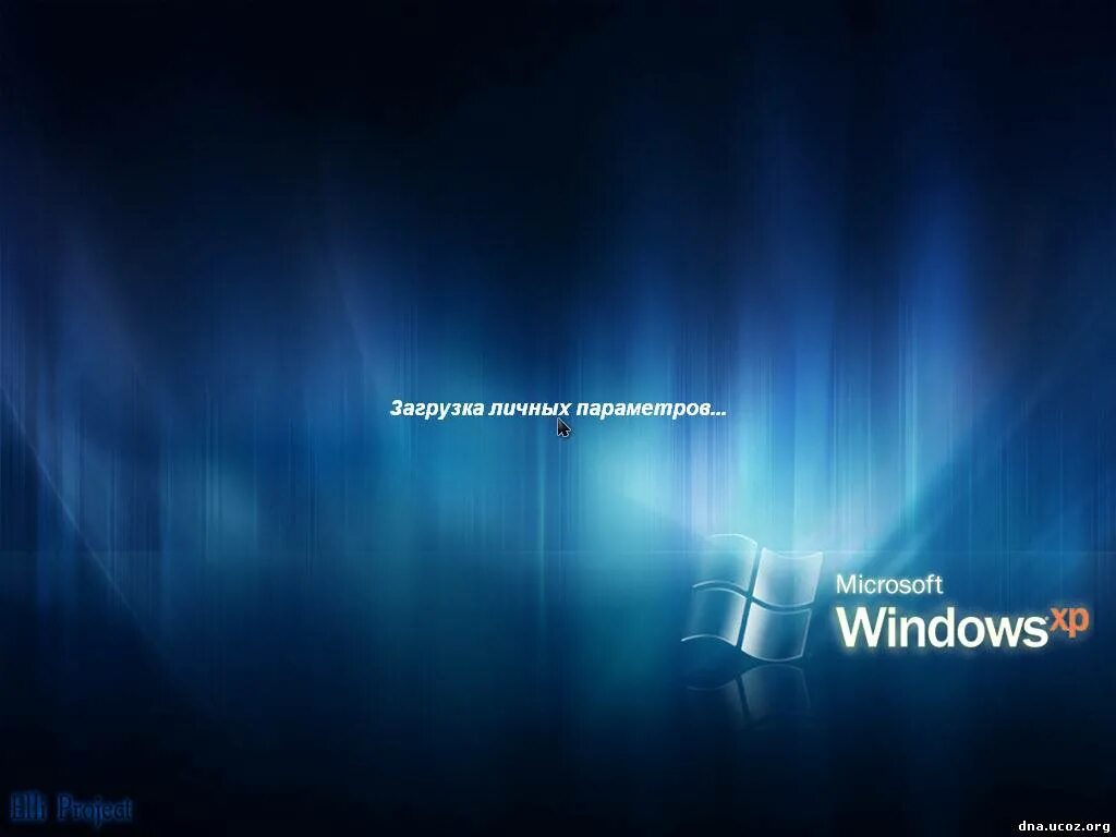 Экраны запуска windows 7. Windows XP загрузочный экран. Загрузка Windows. Windows XP экран приветствия. Загрузочный экран виндовс.