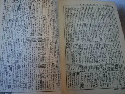 Книги на китайском языке