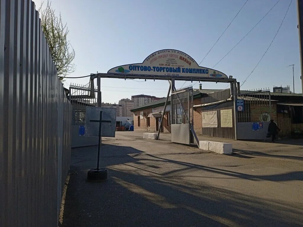 Рынок южный красноярск улица шахтёров. Губернский сельский рынок кемерово проспект шахтеров. Красноярск ул шахтеров 49. Южный рынок база красноярск. Центр рынок г.