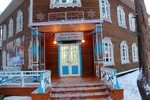 Гостиница вотчина деда