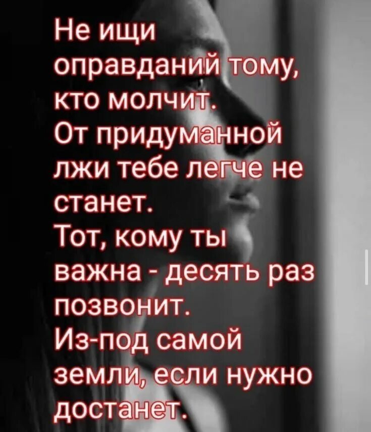 Статусы про сильных женщин. Ты сильная говорили они. Ты справишься. Я сильная женщина цитаты. Ты сильная и со всем справишься.