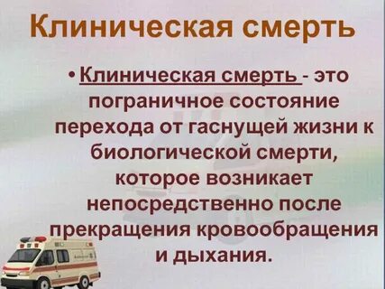 Умерли по состоянию здоровья