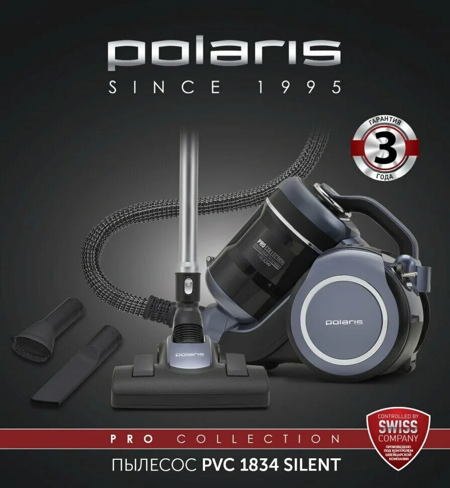 Pvc 1834. Polaris PVC 1834. Пылесос Polaris PVC 1834. Пылесос Polaris pvc1834 Silent. Polaris PVC 1834 Silent.