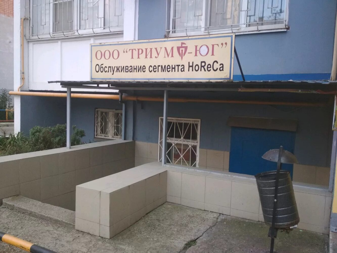 снабжение краснодар