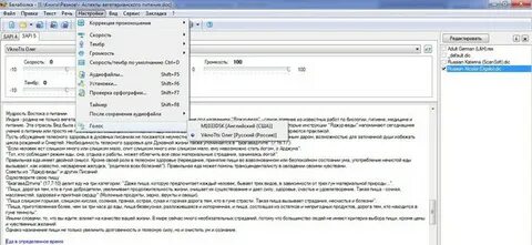 Приложение для автоматического текста