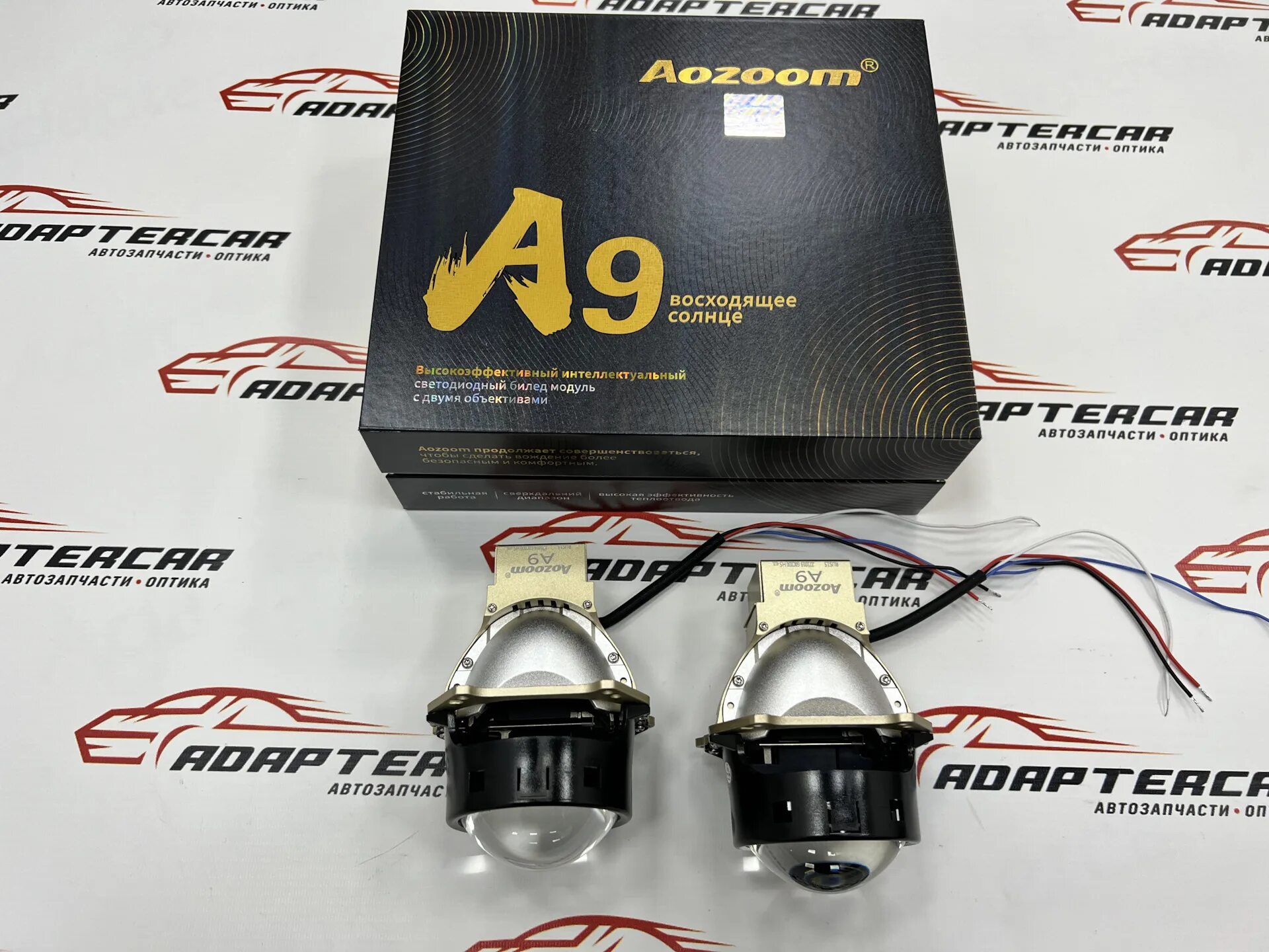 Aozoom a4. Hella. 31420-r5500. aozoom a9 восходящее солнце размеры.