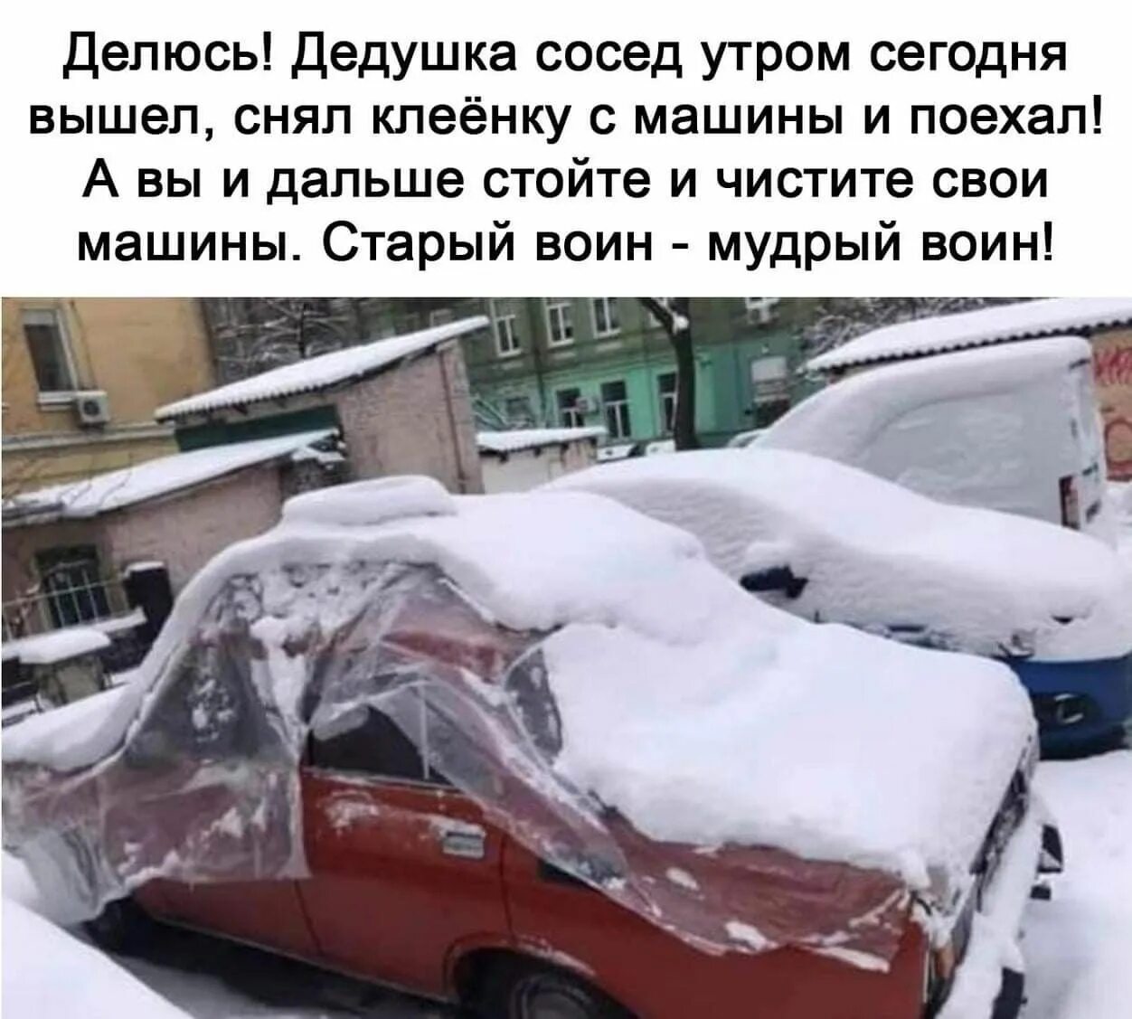 Деду вадиму довелось