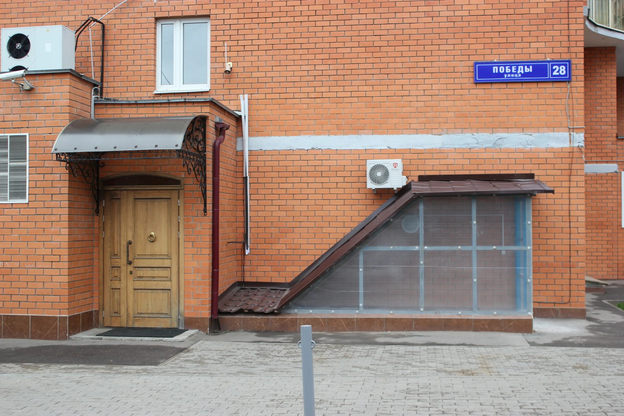 Краснознаменск победы 1. Краснознаменск ул победы 9. Краснознаменск улица победы. Дикси краснознаменск. 16а.