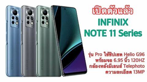 Infinix note 11 pro 128 гб