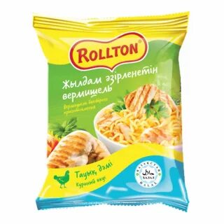 Быстрого приготовления в пакетах