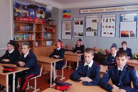 Класс каменск
