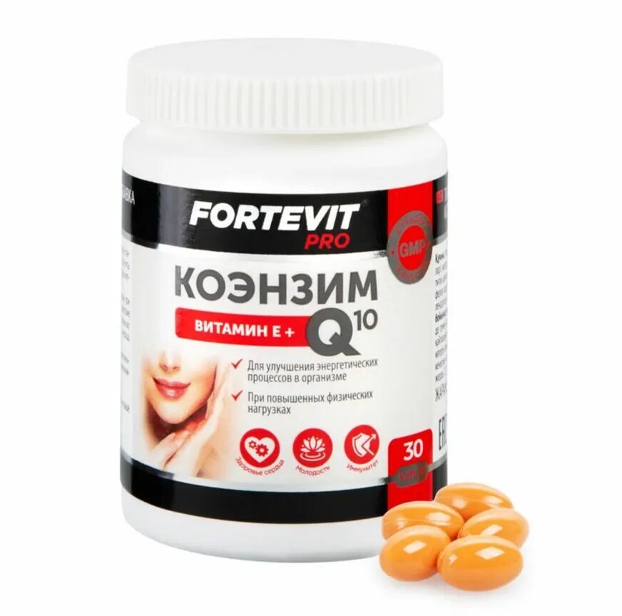 Фортевит д3. Fortevit коэнзим q10. Коэнзим q10 Эвалар. Fortevit Pro коэнзим q10 капсулы. Коэнзим для сердца.