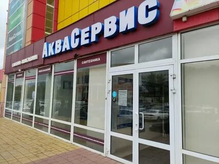 Белгород адреса магазинов