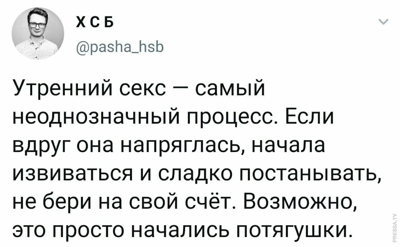 Начала извиваться. Длинная извилистая дорога. Извиваться ужом предложение с фразеологизмом. Исток реки амазонка. Красивые дороги.