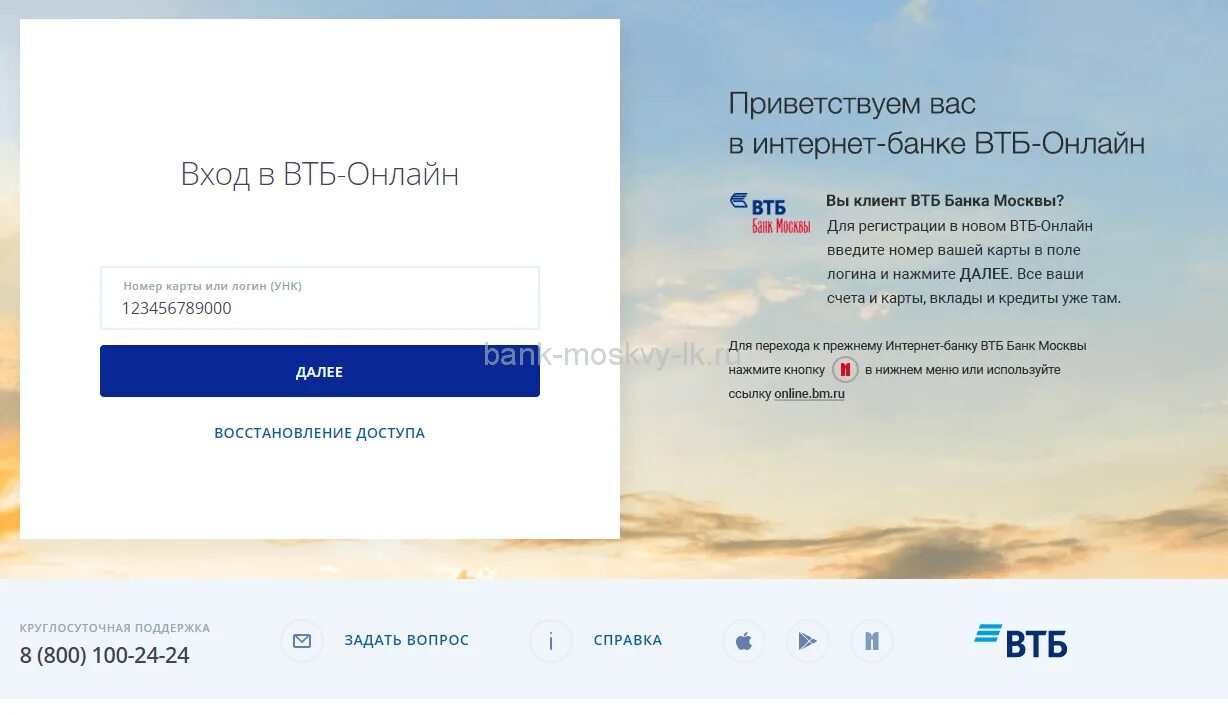 Что делать после погашения ипотеки втб