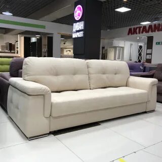 Сбермаркет диваны