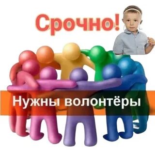 Вызови команду помощь