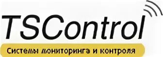 Тс контроль