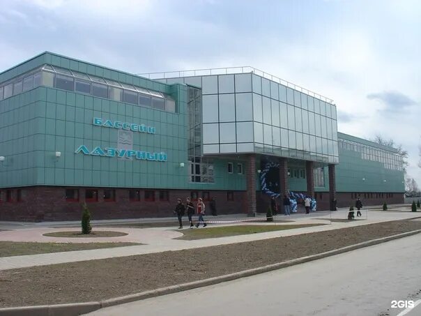 Лазурный ул победы 2 тосно фото Бассейн "Лазурный" Тосно
