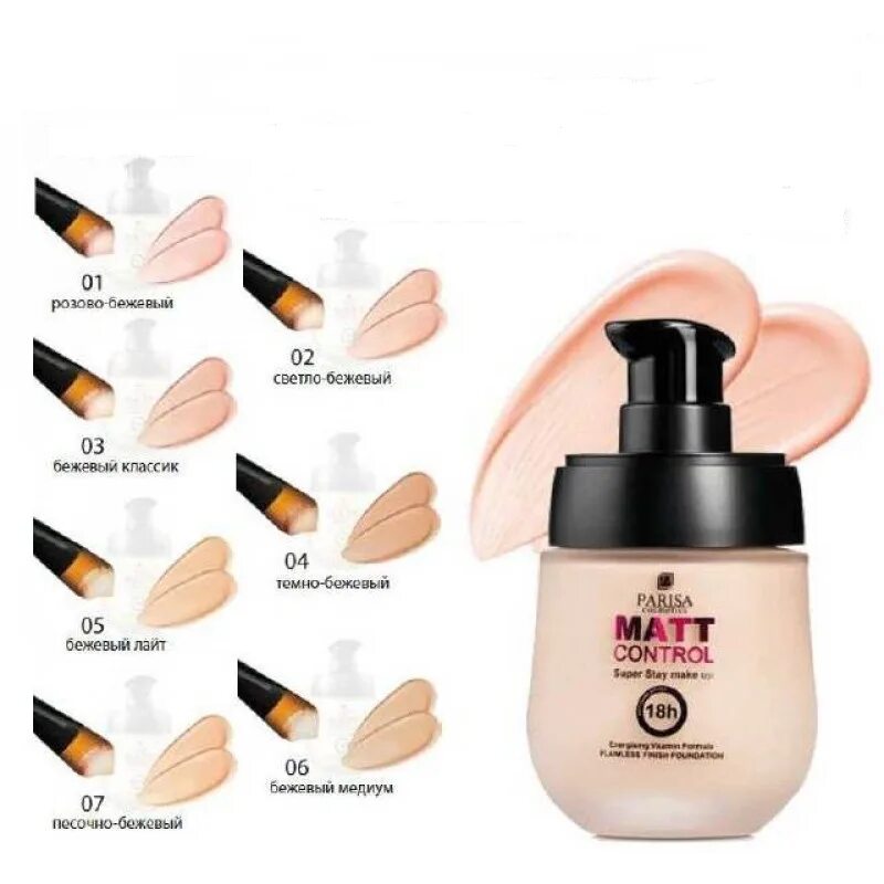 Dermacol matt black. Тональный крем dermacol matt. Дермакол 9. Matt control. Matt control.