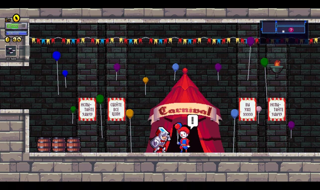 Rogue Legacy v1.4.1. Rogue Legacy 2013. Rogue Legacy 1/2. Игра Rogue Legacy 2. Рог легаси