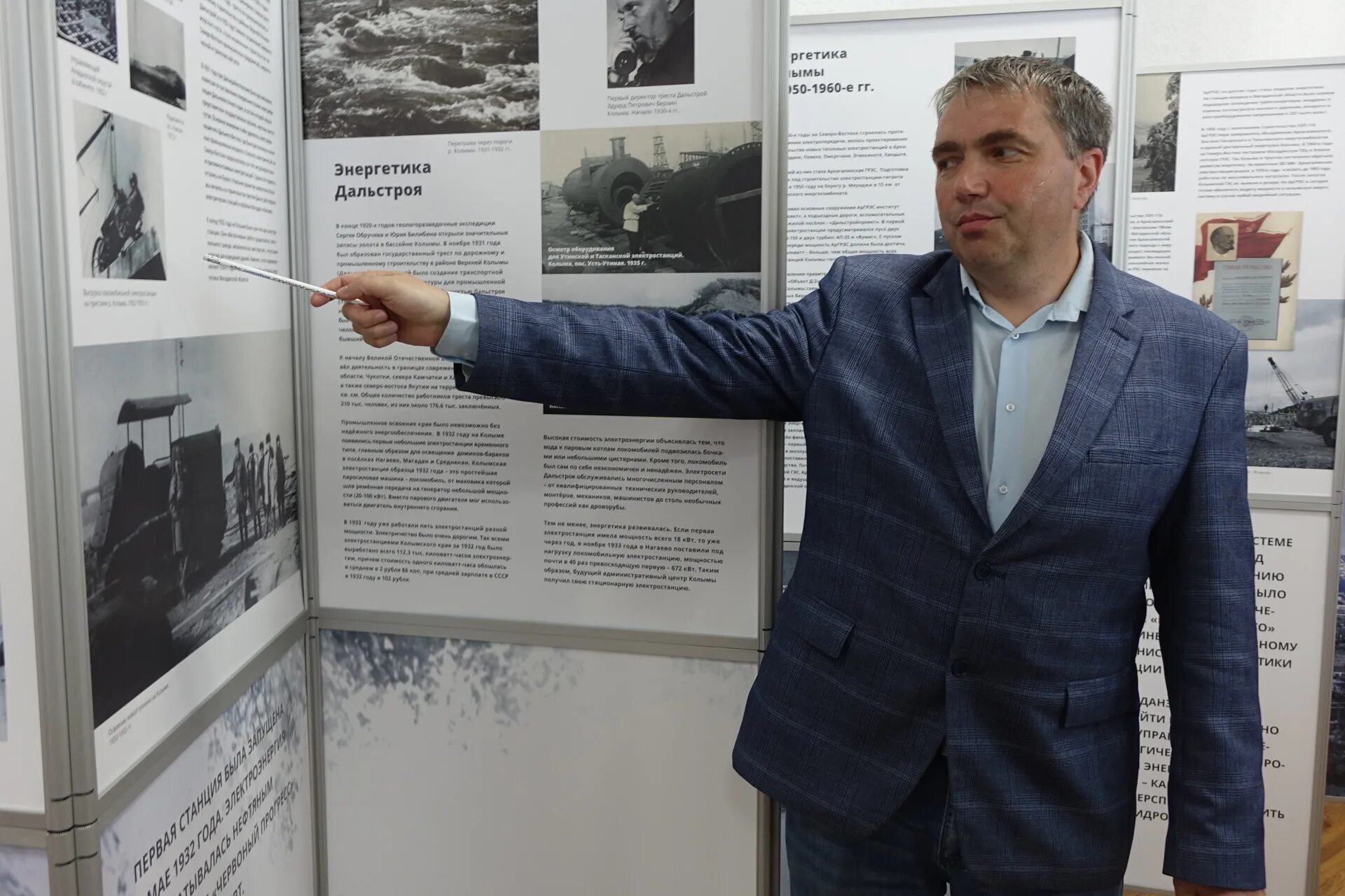 Магаданэнерго. Милотворский владимир эвальдович магаданэнерго. магаданэнерго диденко антон. магаданэнерго логотип. магаданэнерго магадан.