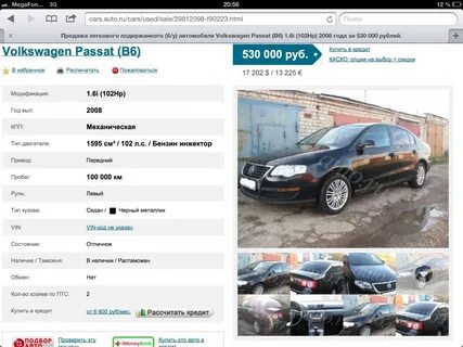 Авито псков авто